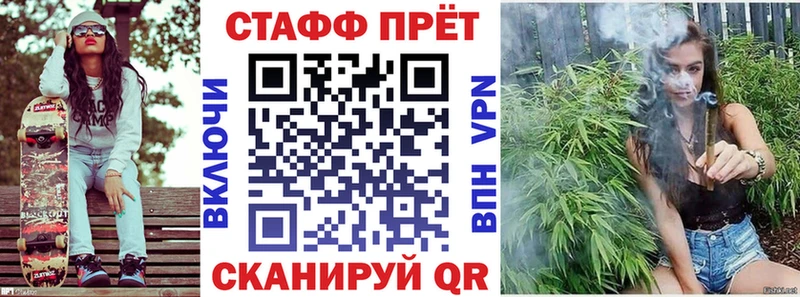 Продажа наркотиков Гусев МАРИХУАНА Меф Метадон ГАШ