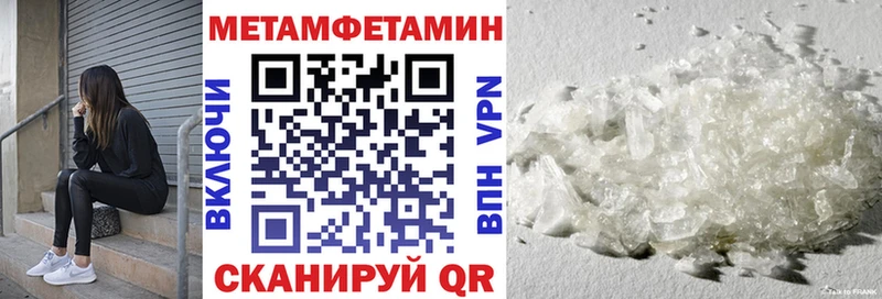 АМФЕТАМИН Premium купить сайты Гусев