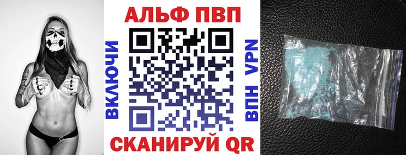 shop официальный сайт  купить наркотик  Гусев  Альфа ПВП мука 