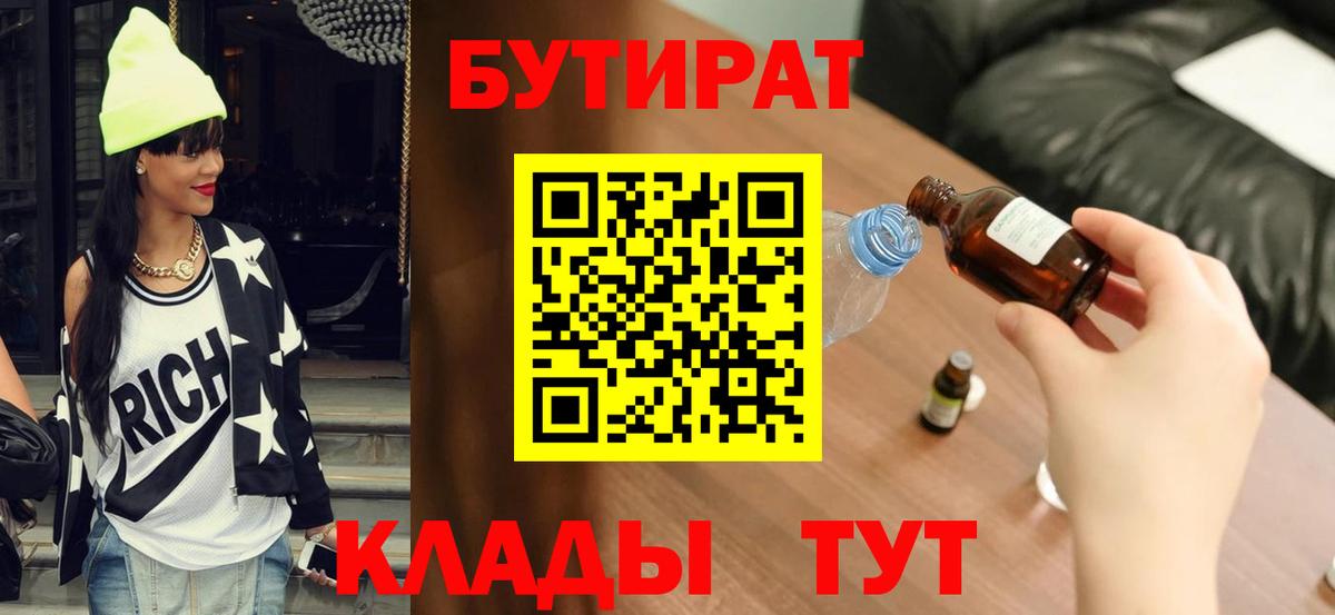 Меф мяу мяу Гусев
