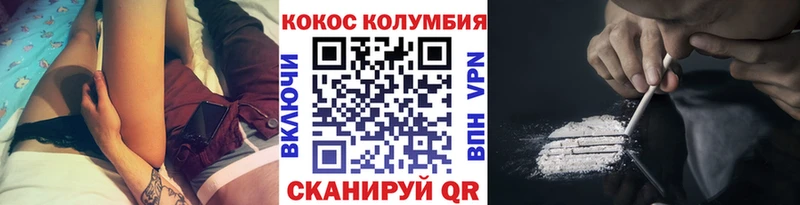 что такое наркотик  Гусев  Кокаин 97% 