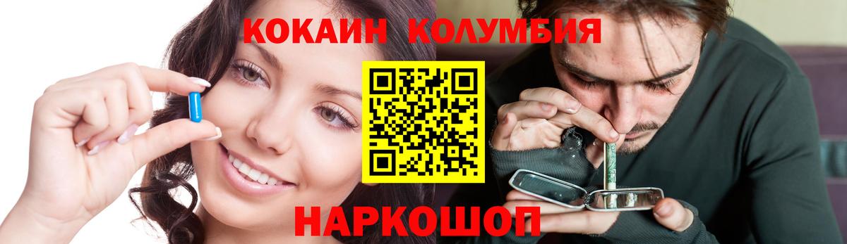 Cocaine 99% Гусев