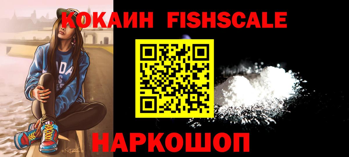 Cocaine 98%  Cocaine  Гусев  Вход с VPN  Cocaine 97% 