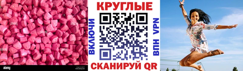 ЭКСТАЗИ таблы  где купить наркоту  Гусев 