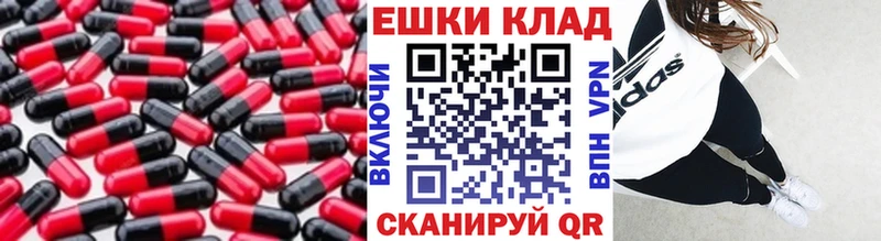 Ecstasy 280мг Гусев