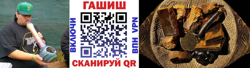 Гашиш Изолятор сколько стоит Гусев