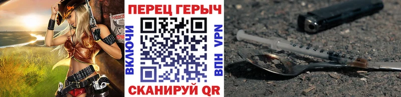 Героин VHQ  Гусев 