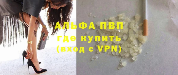 COCAINE Богородск