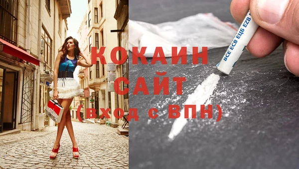 альфа пвп Беломорск