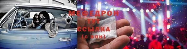 COCAINE Богородск