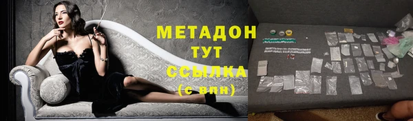 альфа пвп Беломорск