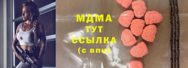 стафф Богданович