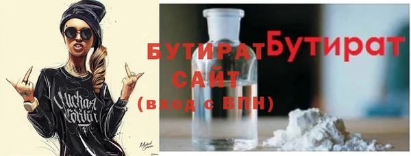 COCAINE Богородск