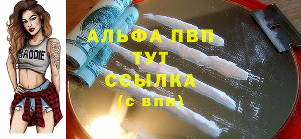 а пвп мука Богородицк