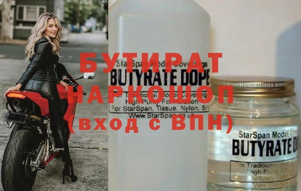 кокс Белоозёрский