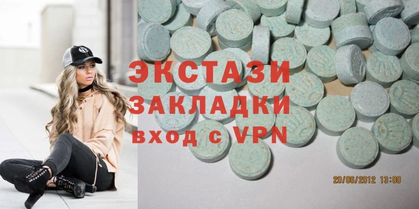 стафф Богданович