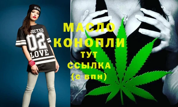 а пвп мука Богородицк