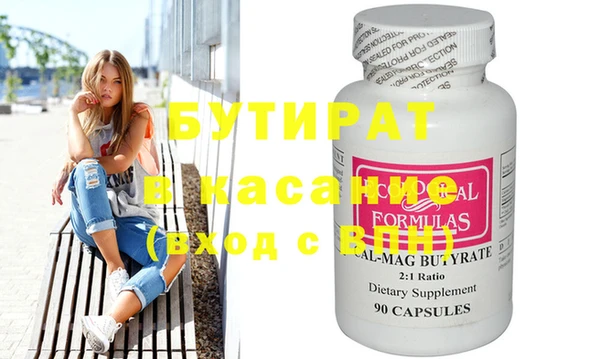 крисы Белокуриха