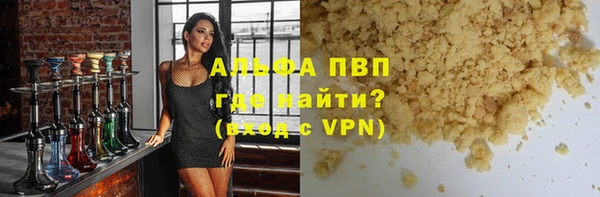 крисы Белокуриха