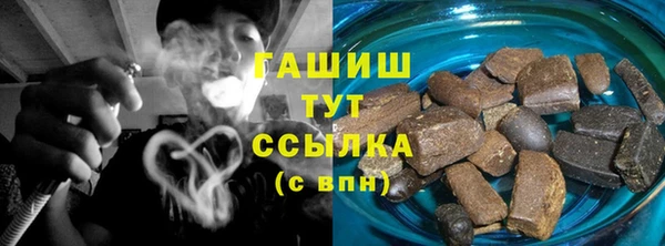 а пвп мука Богородицк