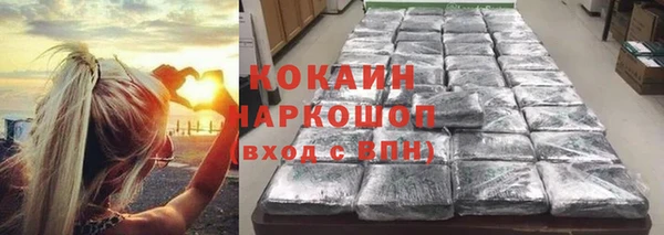 кокс Белоозёрский