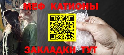 трава Бугуруслан