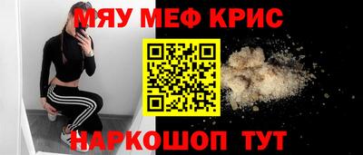 трава Бугуруслан