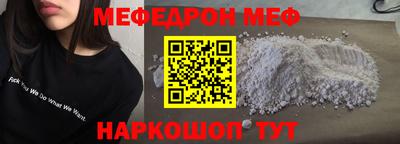 трава Бугуруслан
