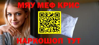 спайс Бузулук