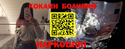 спайс Бузулук