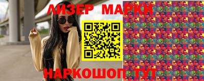 спайс Бузулук