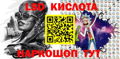 спайс Бузулук