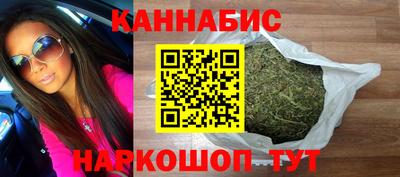 спайс Бузулук