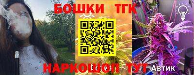 спайс Бузулук