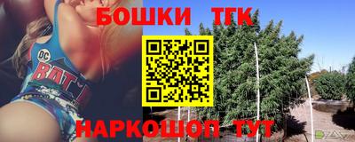 трава Бугуруслан