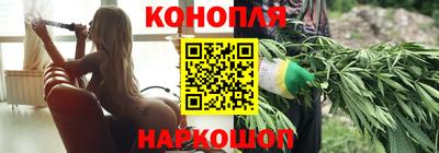 трава Бугуруслан
