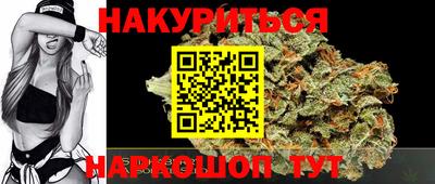 трава Бугуруслан