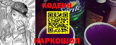 трава Бугуруслан