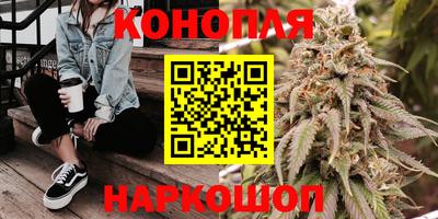 трава Бугуруслан