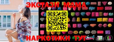 молекула духа Донецк