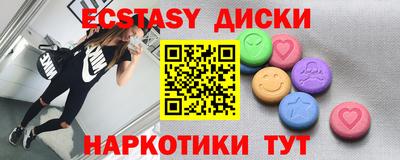 кокаин Будённовск