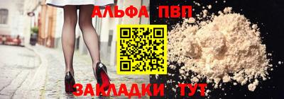 трава Бугуруслан