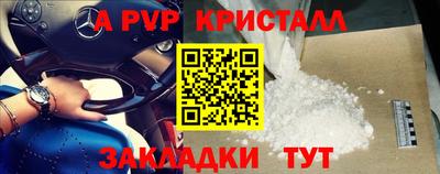 трава Бугуруслан