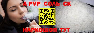 кокаин Будённовск