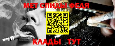спайс Бузулук