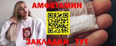 спайс Бузулук
