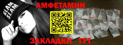 спайс Бузулук
