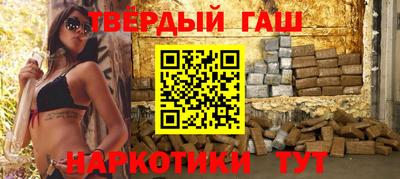 кокаин Будённовск