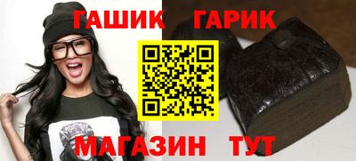 трава Бугуруслан