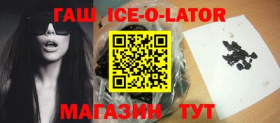 кокаин Будённовск